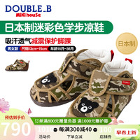 MIKIHOUSEMIKIHOUSE DOUBLE B日本制迷彩色学步凉鞋透气包头防滑 浅驼色 内长14.5cm