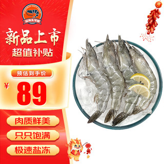 深海头等舱 厄瓜多尔白虾1.5kg/盒 盐冻工艺20-30规格 大虾海鲜 礼品