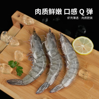 深海头等舱 厄瓜多尔白虾1.5kg/盒 盐冻工艺20-30规格 大虾海鲜 礼品