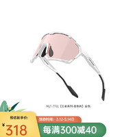 美利達（MERIDA）骑行眼镜 护目镜眼镜【王者系列】REVO变色片 MLT-7701 框：白色