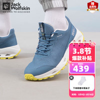Jack Wolfskin狼爪溯溪鞋男春季新款户外运动轻便网面通风透气休闲徒步鞋 4064361-