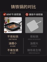 88VIP：WMF 福腾宝 德国WMF专用牛排煎锅条纹麦饭石色平底锅不粘锅家用烙饼早餐锅