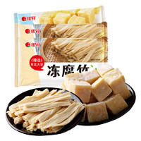 银祥豆制品组合 原浆冻豆腐350g*1+冻腐竹120g*2 火锅食材 年货