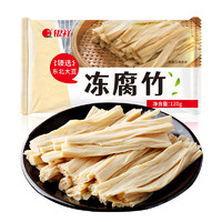 银祥冻腐竹 120g 火锅食材 年货 豆制品