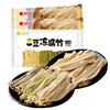 银祥豆制品组合 冻腐竹120g*2+三豆冻腐竹120g*1 火锅 腐竹 豆腐 年货