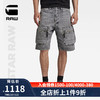 G-STAR RAW2024夏季新品宽松直筒美式运动五分裤休闲短裤男D24442 褪色灰 29
