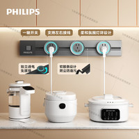 PHILIPS 飞利浦 明装轨道插座/可移动墙壁滑轨插座/0.5m+3*五孔/电力导轨插排/插板/插线板 5431G灰