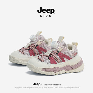 Jeep 吉普 儿童软底跑鞋防滑运动鞋  米淡紫