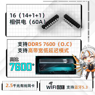 技嘉 B760M AORUS 魔鹰/小雕 搭 英特尔12-14代 酷睿i5/i7散片CPU 板U套装 B760M 电竞雕wifi DDR5 16相 13代 i5 13600KF 散片