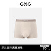 GXG 男士内裤纯棉抑菌内裆平角裤四角短裤男裤衩 花色 XL