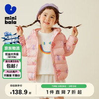 迷你巴拉巴拉mini balabala儿童羽绒服2022年冬男女童宝宝可收纳轻薄帅气萌趣三防轻暖 红白色调110