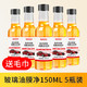 TUHU 途虎 升级款汽车玻璃油膜去除剂 150ml*5瓶装