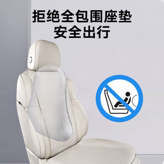 腾安达理想坐垫保护座椅升级款纳帕皮座套座椅保护垫L7/L8/L9汽车座椅套 坐垫+靠背【白】2套