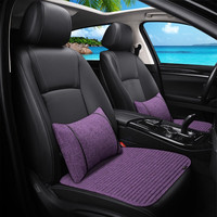 车优友 汽车坐垫 四季通用布艺座垫 舒适荞麦壳透气坐垫 【罗兰紫】前座1片+腰靠1个 哈弗H6博越宝骏510长安CS35逍客