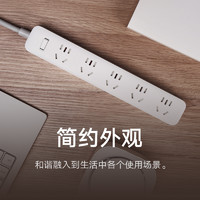 Xiaomi 小米 插板带线插头多用5插孔