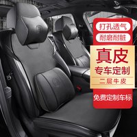 ZIFEELING 紫风铃 专车真皮汽车坐垫四季通用马鞍垫半包围汽车座垫座椅套小蛮腰 豪华版-颜色备注默认黑