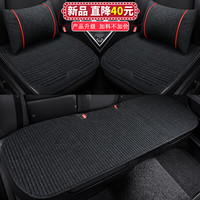 车优友 汽车坐垫 四季通用布艺座垫 舒适荞麦壳透气坐垫 神秘黑-前座2片+后座1片+腰枕2个 宝骏530智跑汉兰达远景X3瑞虎8