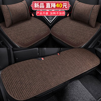 车优友 汽车坐垫 四季通用布艺座垫 舒适荞麦壳透气坐垫 魅力咖-前座2片+后座1片+腰枕2个 哈弗H6博越宝骏510长安CS35逍客