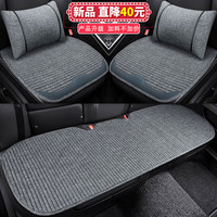 车优友 汽车坐垫 四季通用布艺座垫 舒适荞麦壳透气坐垫 时尚灰-前座2片+后座1片+腰枕2个 哈弗H6博越宝骏510长安CS35逍客