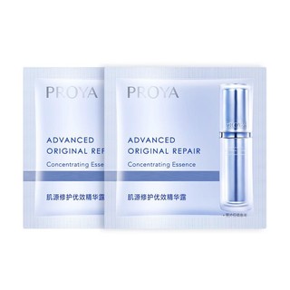 PROYA 珀莱雅 源力精华1.5ml*2 试用价4.9元