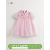 马克珍妮 marc & janie女童新中式刺绣云肩网纱连衣裙儿童裙子夏装240698 柔粉色 90cm