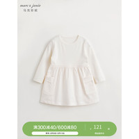 MARC&JANIE马克珍妮女童立体大口袋连衣裙 儿童时尚拼接裙子春装240236 米白色 130cm