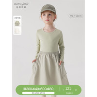 MARC&JANIE马克珍妮女童立体大口袋连衣裙 儿童时尚拼接裙子春装240236 绿色 140cm