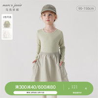 MARC&JANIE马克珍妮女童立体大口袋连衣裙 儿童时尚拼接裙子春装240236 绿色 130cm