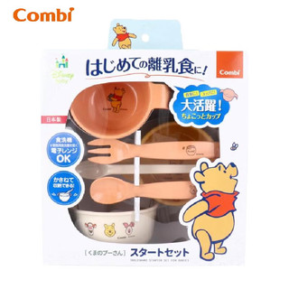 康贝 （Combi）儿童餐具辅食碗套装便携餐盒 维尼熊6件套（碗*3+饭勺*2+叉子*1）