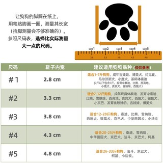 HCPET狗狗鞋子防水防滑耐磨透气小狗鞋泰迪比熊防脏防掉户外脚套四季款 2号 土黄色9孔网