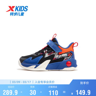 特步（XTEP）儿童童鞋男童幼小童缓震耐磨实战篮球鞋 黑/里昂蓝 30码