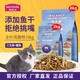 Myfoodie 麦富迪 猫粮佰萃粮三文鱼+鳀鱼-成猫粮 10kg