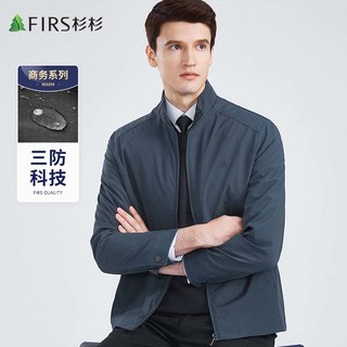 FIRS 杉杉 男士夹克