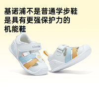 基诺浦机能鞋2024夏款关键鞋婴幼儿宝宝舒适甜梦系列彩虹云GB2216