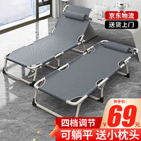 全品屋 折叠床单人午睡床折叠躺椅家用办公室午休床 三腿床175*56cm 升级加粗钢管