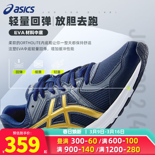 亚瑟士（ASICS）男鞋 2024春季JOG 100 2运动鞋 GEL慢跑缓震透气跑步鞋男 TJG138-4994/蓝金款/ 41.5码(260mm)