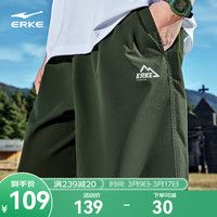 鸿星尔克运动裤男春夏季防泼水户外山系工装男士五分裤休闲短裤男款 军屿绿 2XL