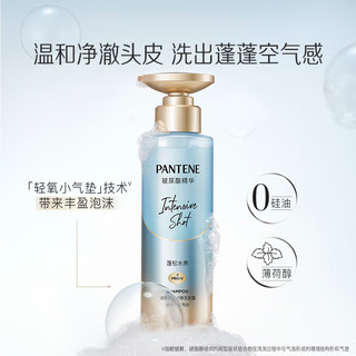 PANTENE 潘婷 深水泡弹玻尿酸精华清润型洗发水 530g