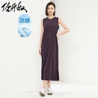 佐丹奴裙子女装黑科技凉感针织开叉圆领背心连衣裙05464462 74酸梅紫 L