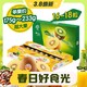 3.8焕新：Zespri 佳沛 阳光金奇异果超大果（单果175-233g）16-18粒 原箱装（有赠品，另有特大果以及礼盒装）