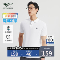 七匹狼【抗菌+凉感】短袖T恤男夏季翻领多彩polo持久如新商务休闲男装 185/100A/XXXL 803(本白)