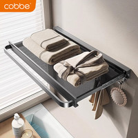 卡贝(cobbe)隐形晾衣架伸缩可折叠免打孔多功能置物架收缩隐藏式窗户晾晒网 可伸缩升级款【带杆】-70cm