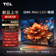 TCL 55Q9K 55英寸 Mini LED 720分区 XDR 2400nits QLED量子点 超薄 4K 平板电视机