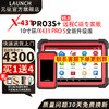 LAUNCH元征X431PRO5升级PRO3S+ V5.0远程专家C端版汽车电脑诊断仪检测仪 X431 PRO3S+远程C端专家版