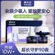 BAYER 拜耳 家用电热驱蚊液 2液+1器