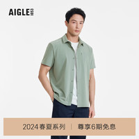 AIGLE艾高短袖衬衫2024年春夏男士DFT速干吸湿排汗户外休闲 迷迭绿 AW501 M