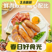 万点生活 纯猪肉爆汁烤肠500g*5袋（猪肉含量≥90%）