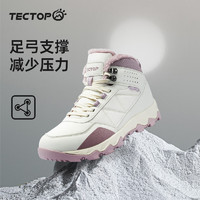 探拓（TECTOP）户外女鞋登山鞋女冬季加绒加厚保暖防滑耐磨中帮运动徒步鞋男 女款米白/香芋紫 42