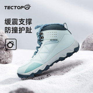 探拓（TECTOP）户外女鞋登山鞋女冬季加绒加厚保暖防滑耐磨中帮运动徒步鞋男 女款乙太蓝/湖水蓝 42