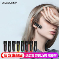 DITAIDA/迪泰达 迷你微型 无线蓝牙对讲机 USB充 科技灰 单只
